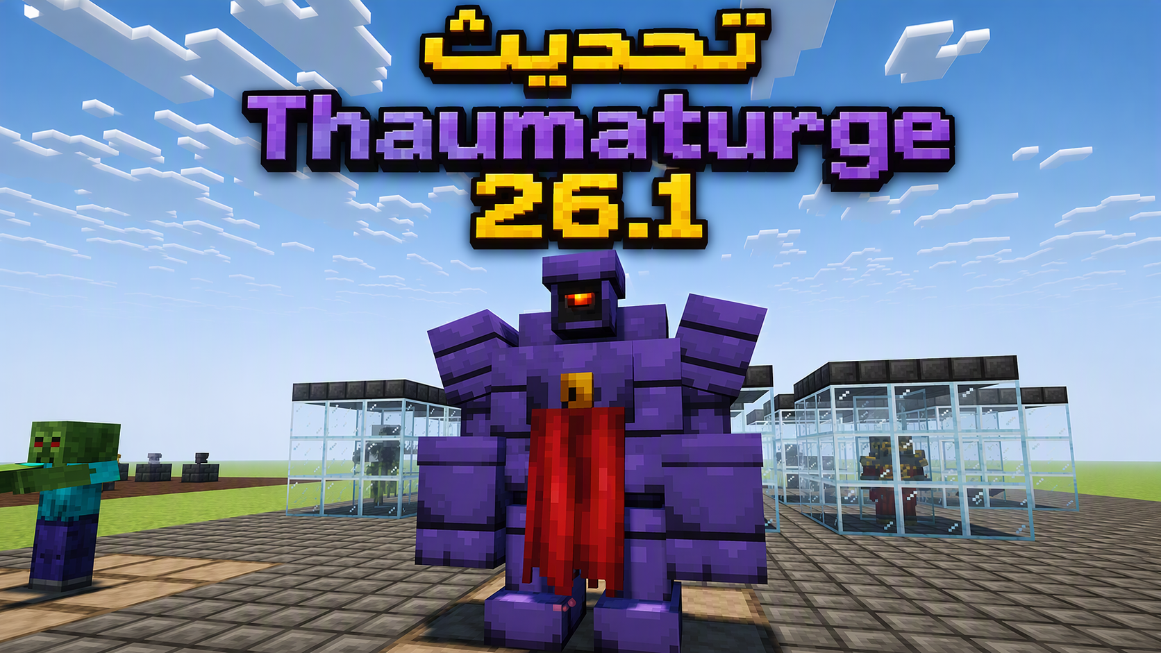 تحديث Thaumaturge 26.1 لماينكرافت: ما الذي تغيّر على NeoForge