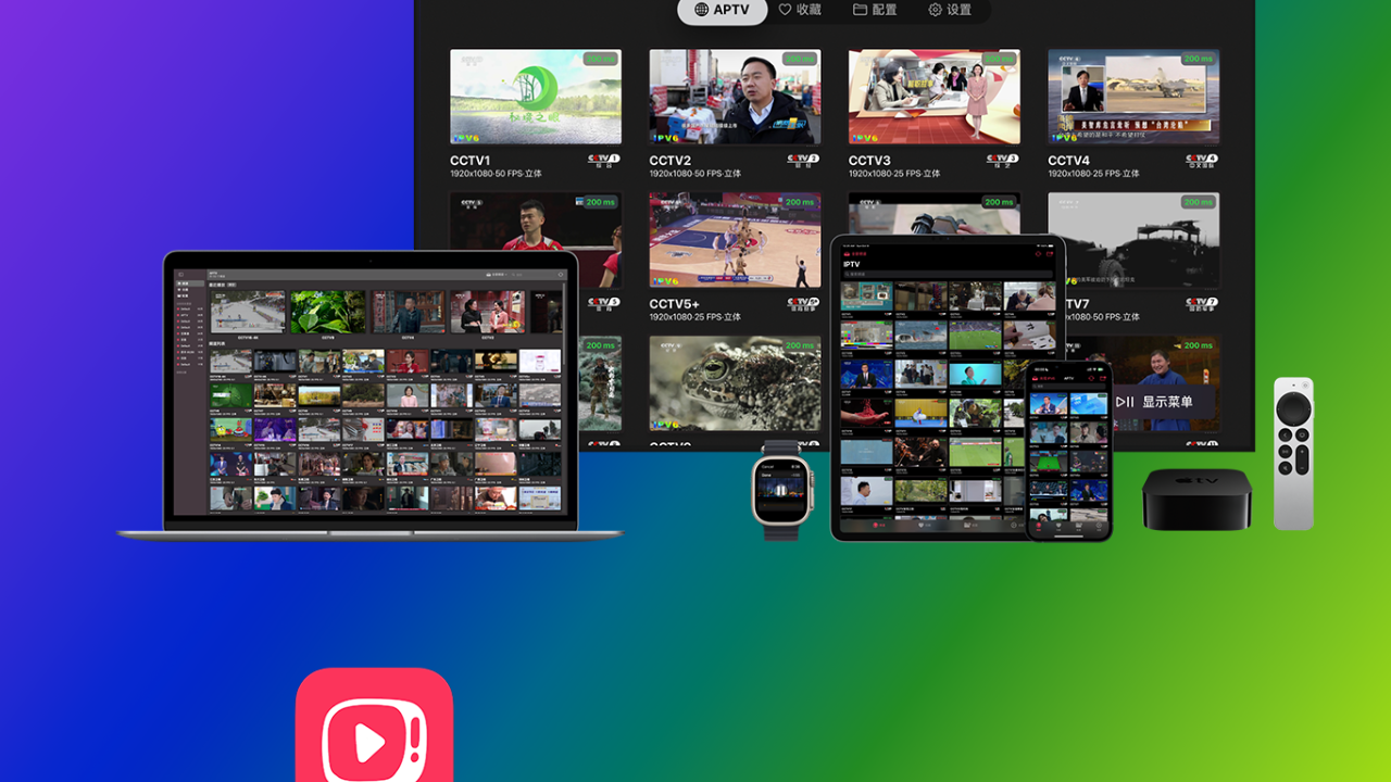Como baixar e instalar APTV APK versão mais recente no Android