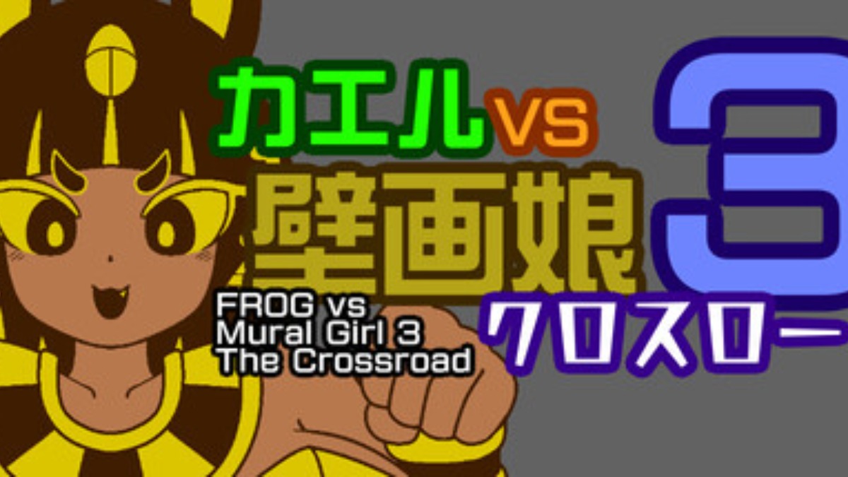 Descargar FROG vs Mural Girl 3 The Crossroad APK Última Versión para Android 2026