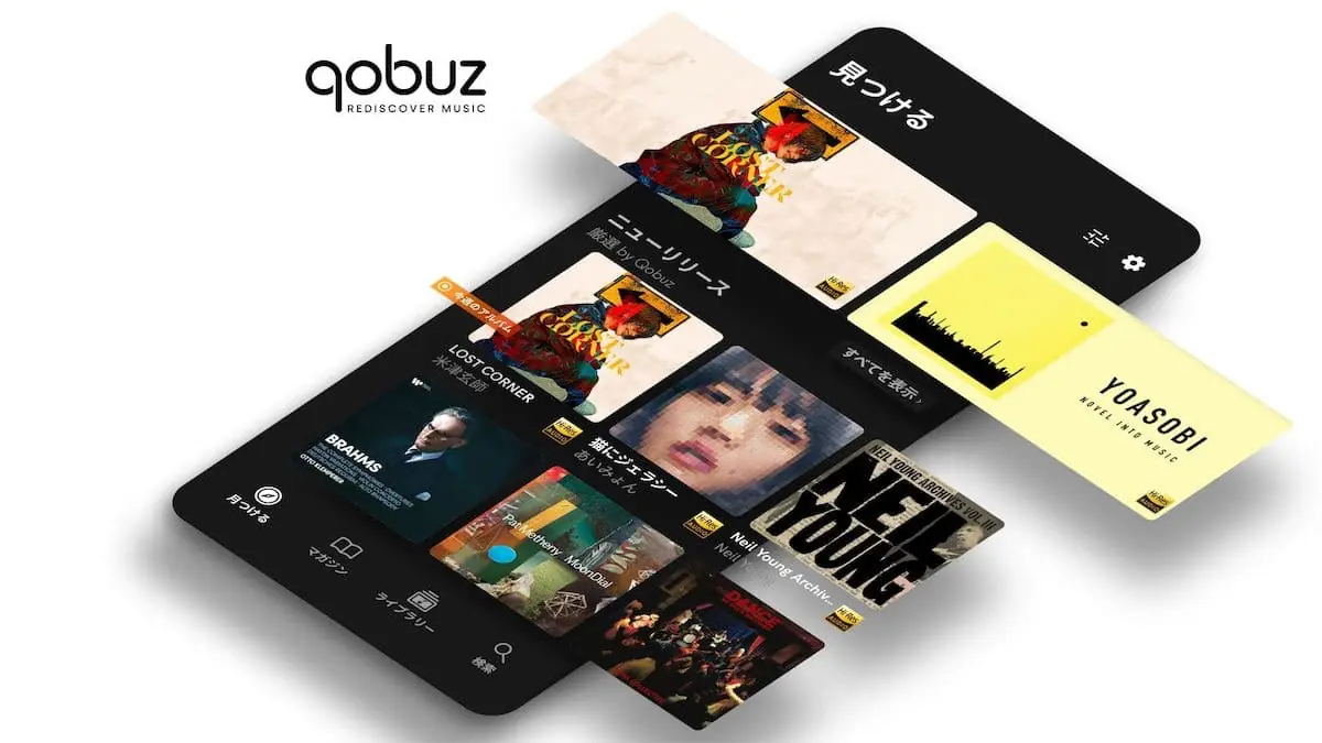 Como baixar Qobuz APK versão mais recente e ouvir streaming Hi-Res no Android
