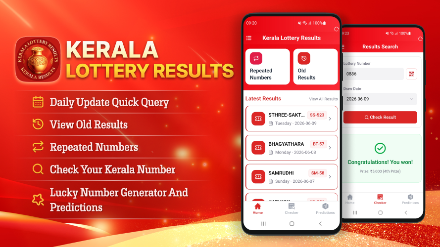 كيفية تحميل تطبيق Kerala Lottery Results: دليل خطوة بخطوة