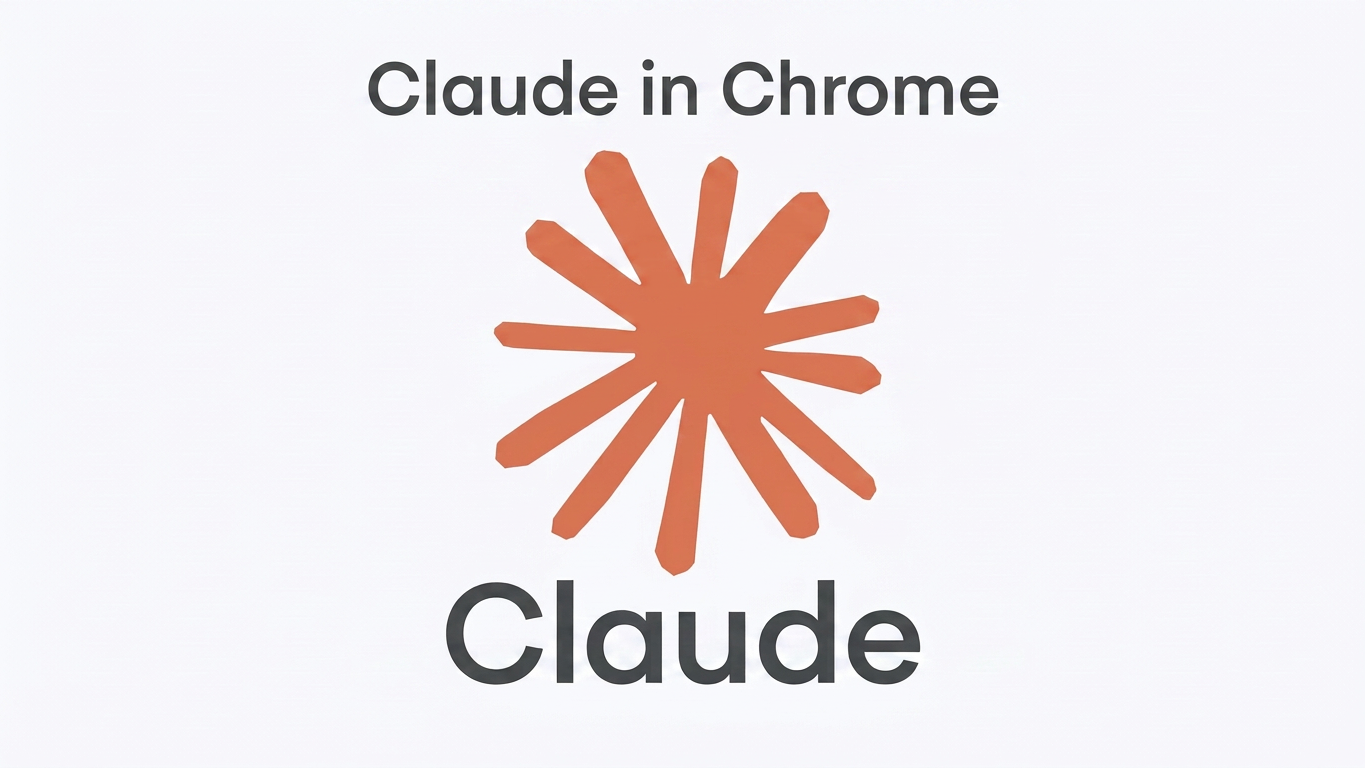 Claude in Chrome：ブラウザ拡張機能の使い方と機能を完全解説