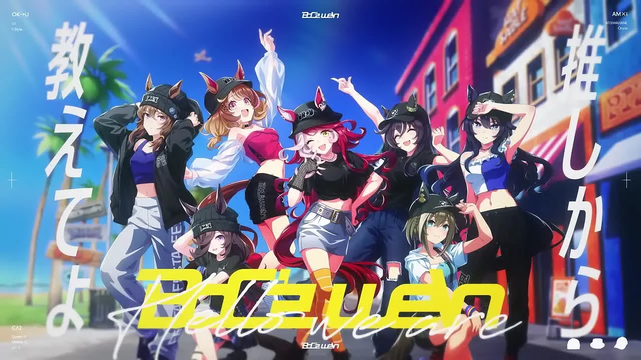 Гайд по событию Banquet of Shadows в Uma Musume Pretty Derby