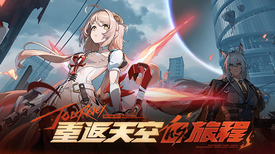 《绝区零》3.3版本「重返天空的旅程」看点盘点：新代理人、机甲主线与星铁联动