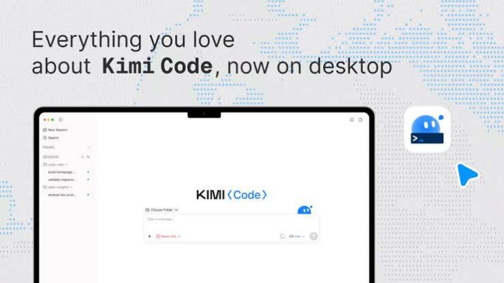 Kimi Code Desktop 1.0 上線：月之暗面桌面編程工具解析