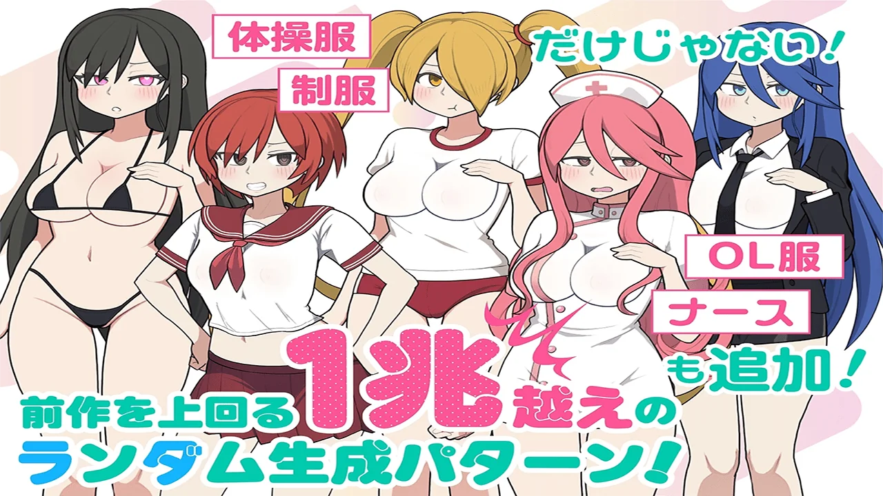 Как скачать Mobgirl Train на Android: пошаговая инструкция