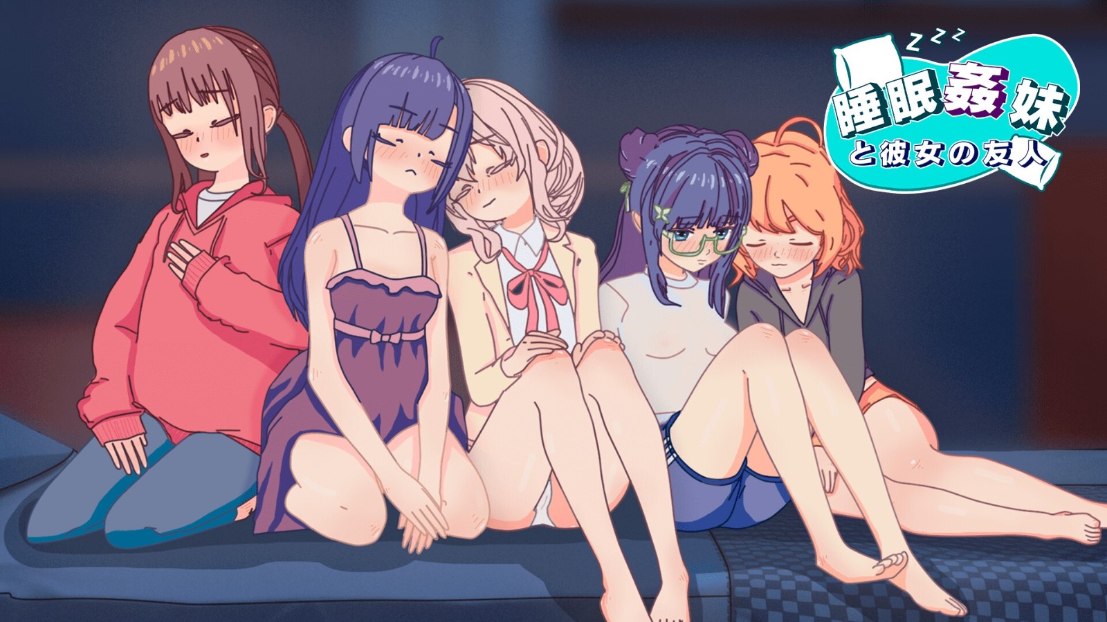 Как скачать Sleep My Sister and Her Friend на Android: пошаговое руководство