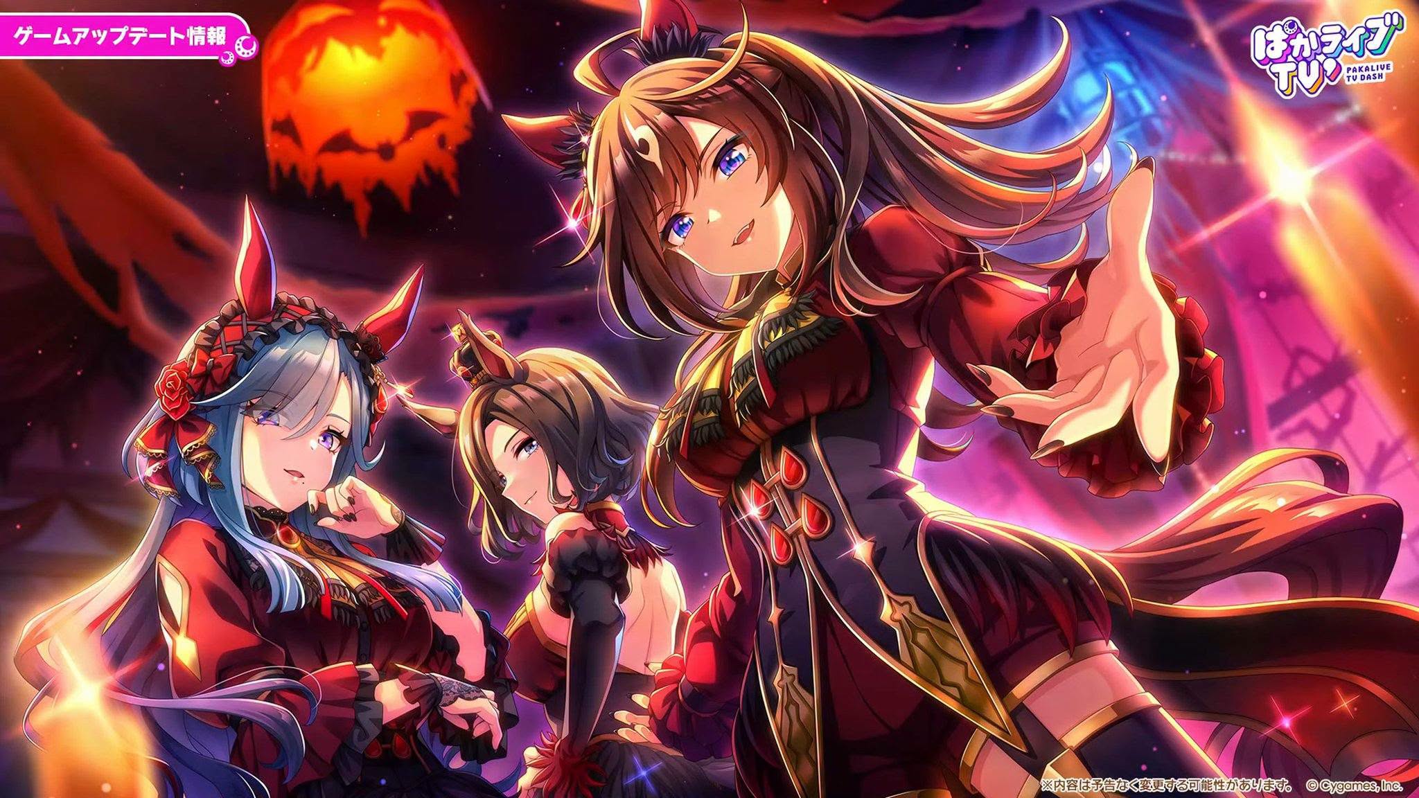 Uma Musume Banquet of Shadows: guía y despertar de Mejiro McQueen